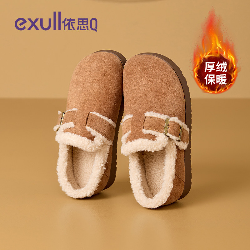 依思q真皮加绒勃肯鞋女2025秋冬新款鞋子爆款厚底保暖毛毛雪地靴,女鞋,勃肯鞋/软木鞋,淘宝优惠券,粉丝福利购,淘宝优惠卷