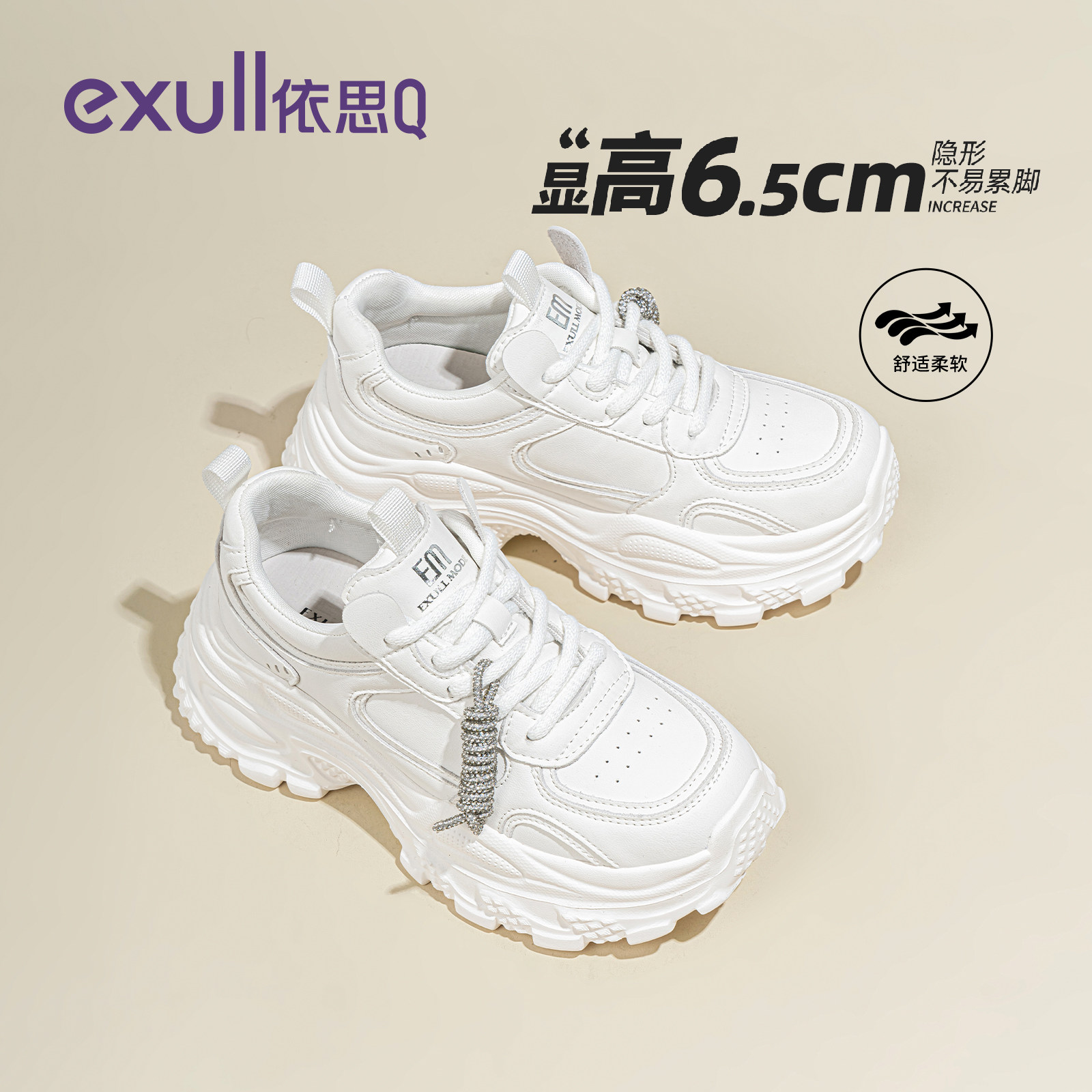 依思q官方旗舰店配阔腿裤显脚小图片