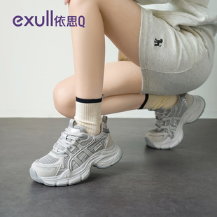 依思q厚底老爹鞋女款2026新款春鞋子女爆巨好看不累脚百搭休闲鞋