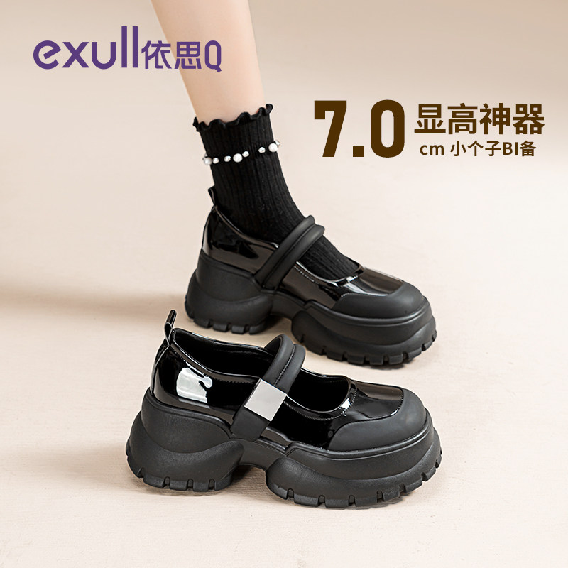 依思q厚底玛丽珍女鞋2026春秋增高7cm乐福鞋圆头配裙子jk小皮鞋女,女鞋,玛丽珍鞋,淘宝优惠券,粉丝福利购,淘宝优惠卷