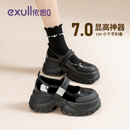 依思q厚底玛丽珍女鞋2026春秋增高7cm乐福鞋圆头配裙子jk小皮鞋女