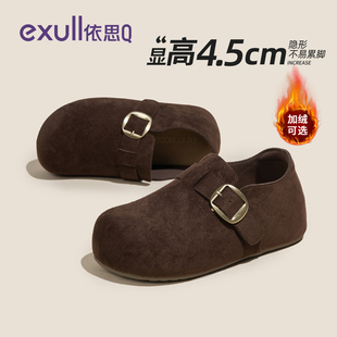 依思q内增高棕色勃肯鞋女2026冬季新款加绒厚底全包一脚蹬孕妇鞋