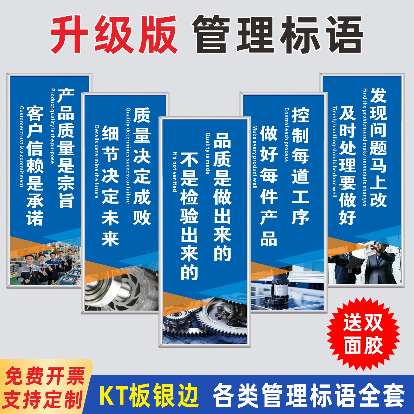 工厂车间仓库安全生产定制标语图片