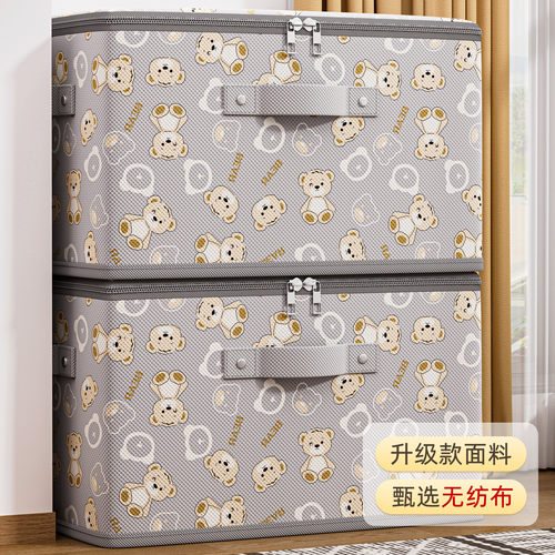 灰色小熊大容量收纳箱