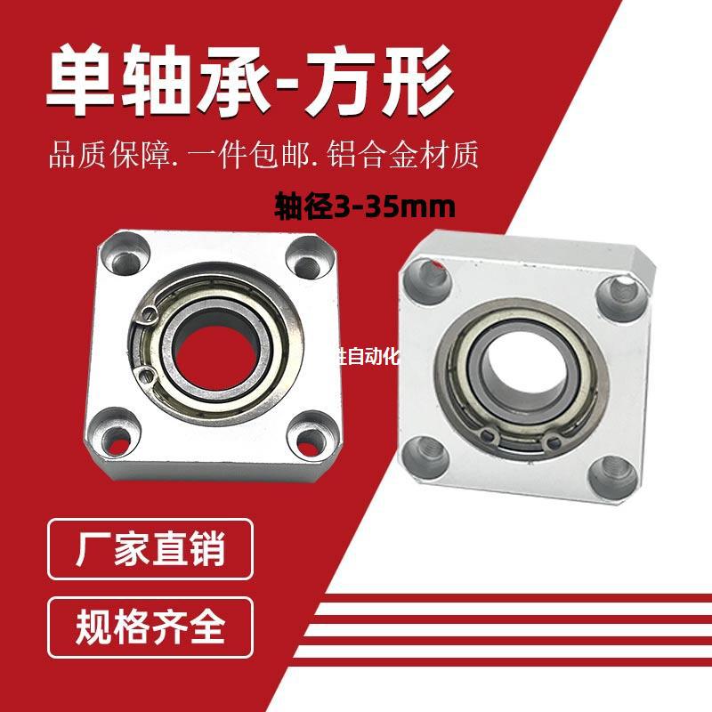代替怡合达BFF41-6000DD BFF41-6000ZZ带座轴承标准法兰型 挡圈型