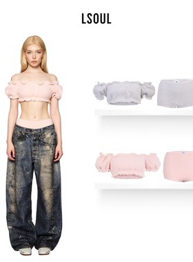 LSOUL 一字露肩花边露脐短袖褶皱针织时尚小众针织高腰短裤套装