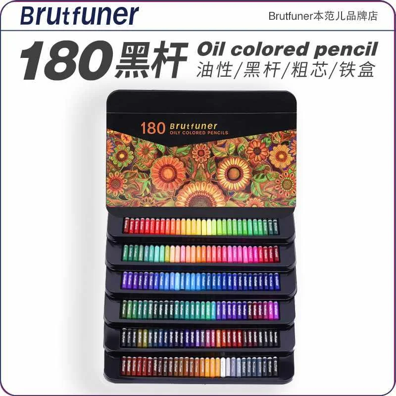 Brutfuner/本范儿彩油性铅铅/彩/水溶性彩铅多种型号专业美术爆款
