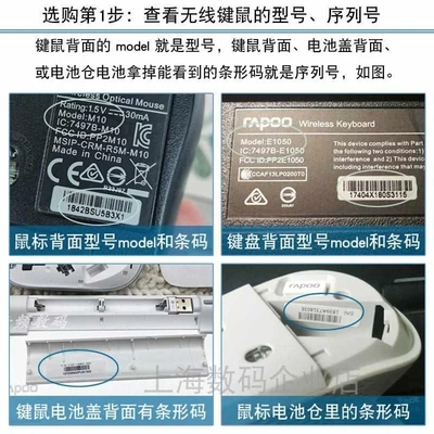 雷柏无线键盘鼠标接收器通用 MV M2020 K8000S X1800PRO 7100PL爆