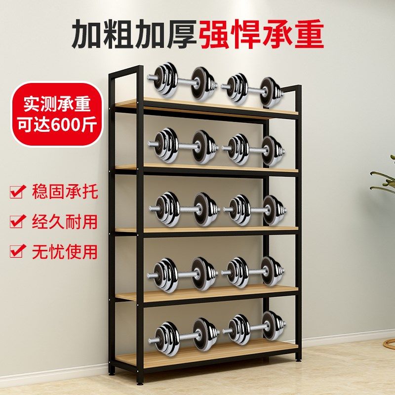 钢木货架落地置物架多层展示架样品C陈列架阳台储物架书架收纳架,商业/办公家具,置物架/陈列架/储物架/展示架,淘宝优惠券,粉丝福利购,淘宝优惠卷