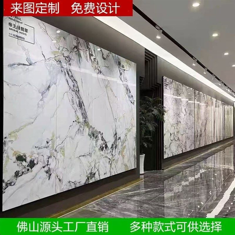 佛山岩板电视背景墙800*2600别墅客厅K轻奢沙发玄关影视墙岩板板,家装主材,岩板,淘宝优惠券,粉丝福利购,淘宝优惠卷