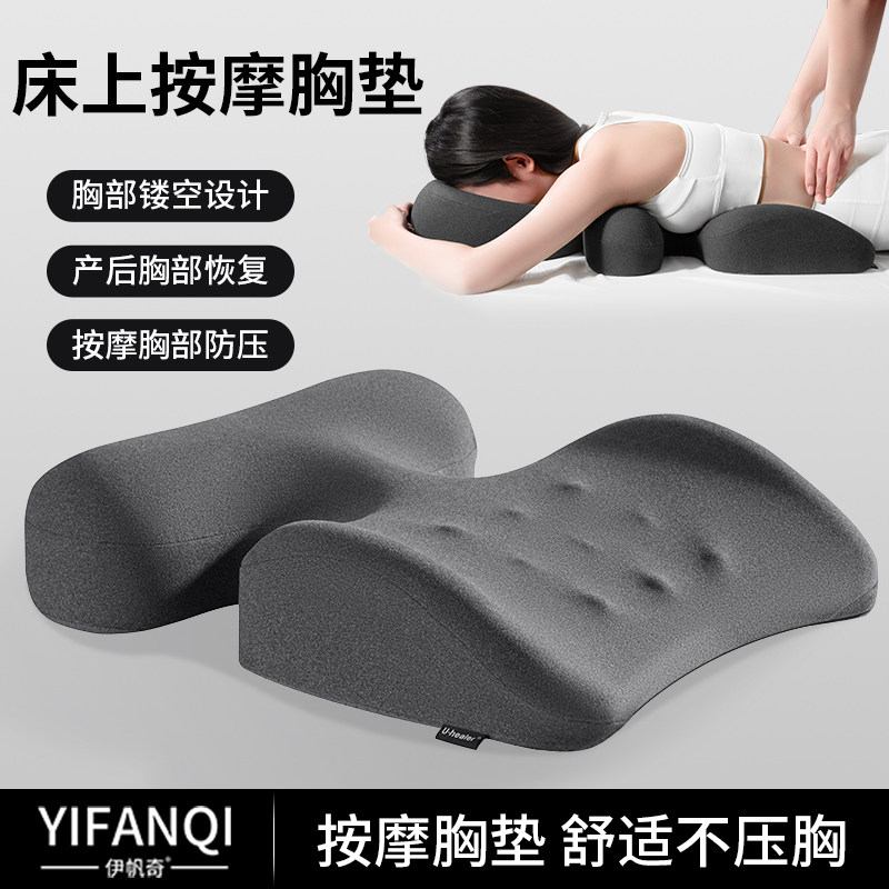 视网膜趴枕眼睛科k术后脱落胸垫脸枕头美容院推拿按摩床上趴睡洞,床上用品,枕头/枕芯,淘宝优惠券,粉丝福利购,淘宝优惠卷