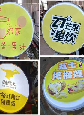 烟酒便利店商店超市小卖部吸塑灯箱挂墙式防水防晒leWd灯箱广告牌