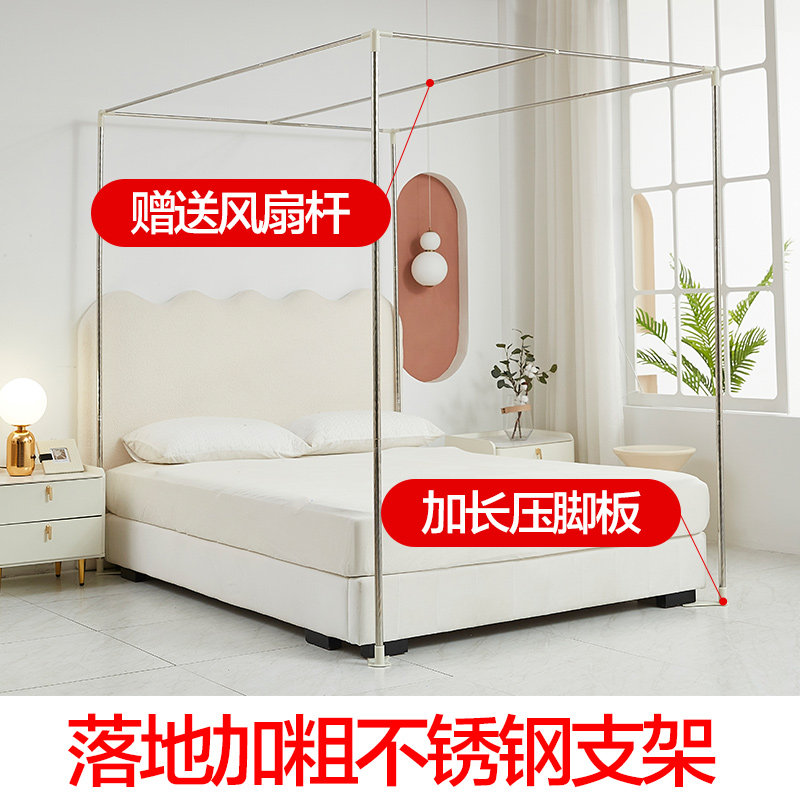 床帘蚊帐一体式遮光家用卧室挡风1.5米欧式1.8Qm床落地公主风床幔,床上用品,蚊帐,淘宝优惠券,粉丝福利购,淘宝优惠卷