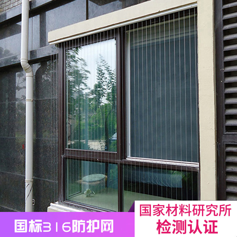 高层隐形窗户防护网防盗网防盗窗飘窗伸缩不锈钢钢丝阳台儿童护栏