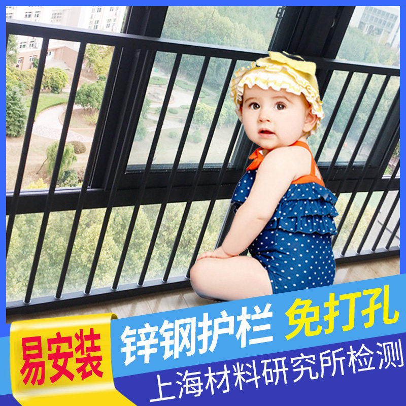 免打孔防盗窗儿童安全可拆卸阳台