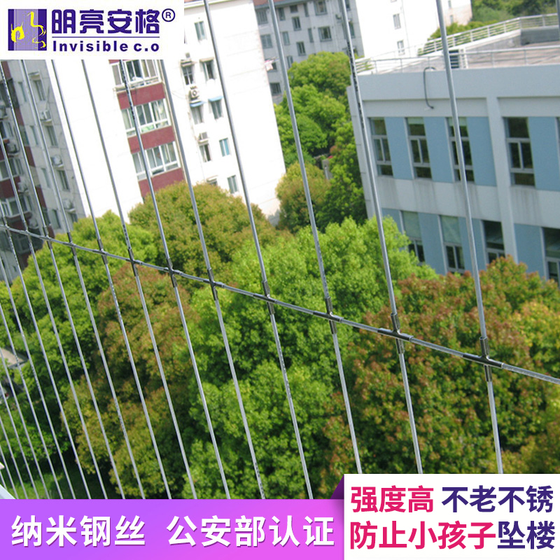 视觉效果好 防护网卡子 十字卡扣