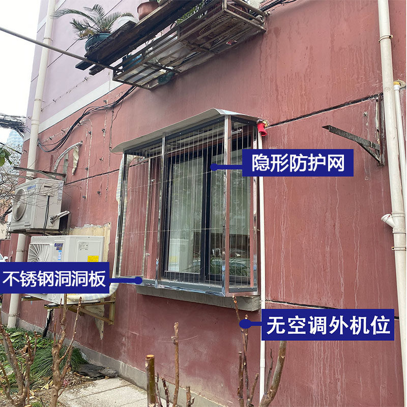 无空调台隐形防护网阳台隔板不锈钢防坠护栏窗户花架垫板晒鞋养花,基础建材,安全网,淘宝优惠券,粉丝福利购,淘宝优惠卷