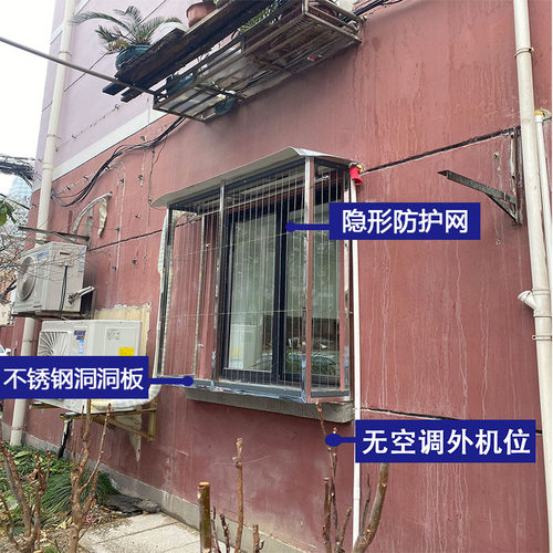空调台隔板拓展使用空间