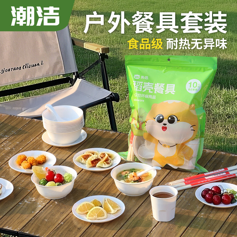 �������ס�350ml��+170ml����+�� 10����һ��������2�� ����¶Ӫһ���Բ;���װʳƷ��