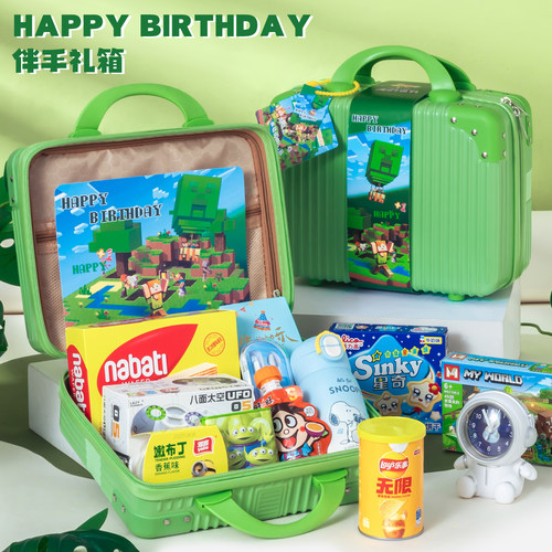 龙三叔儿童生日伴手礼大礼包礼品