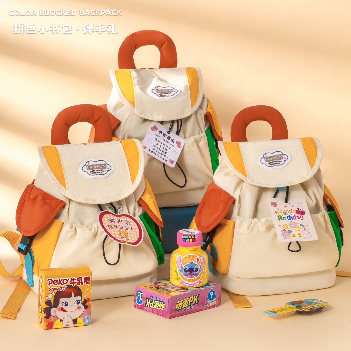 宝宝宴周岁零食礼盒回礼伴手礼包