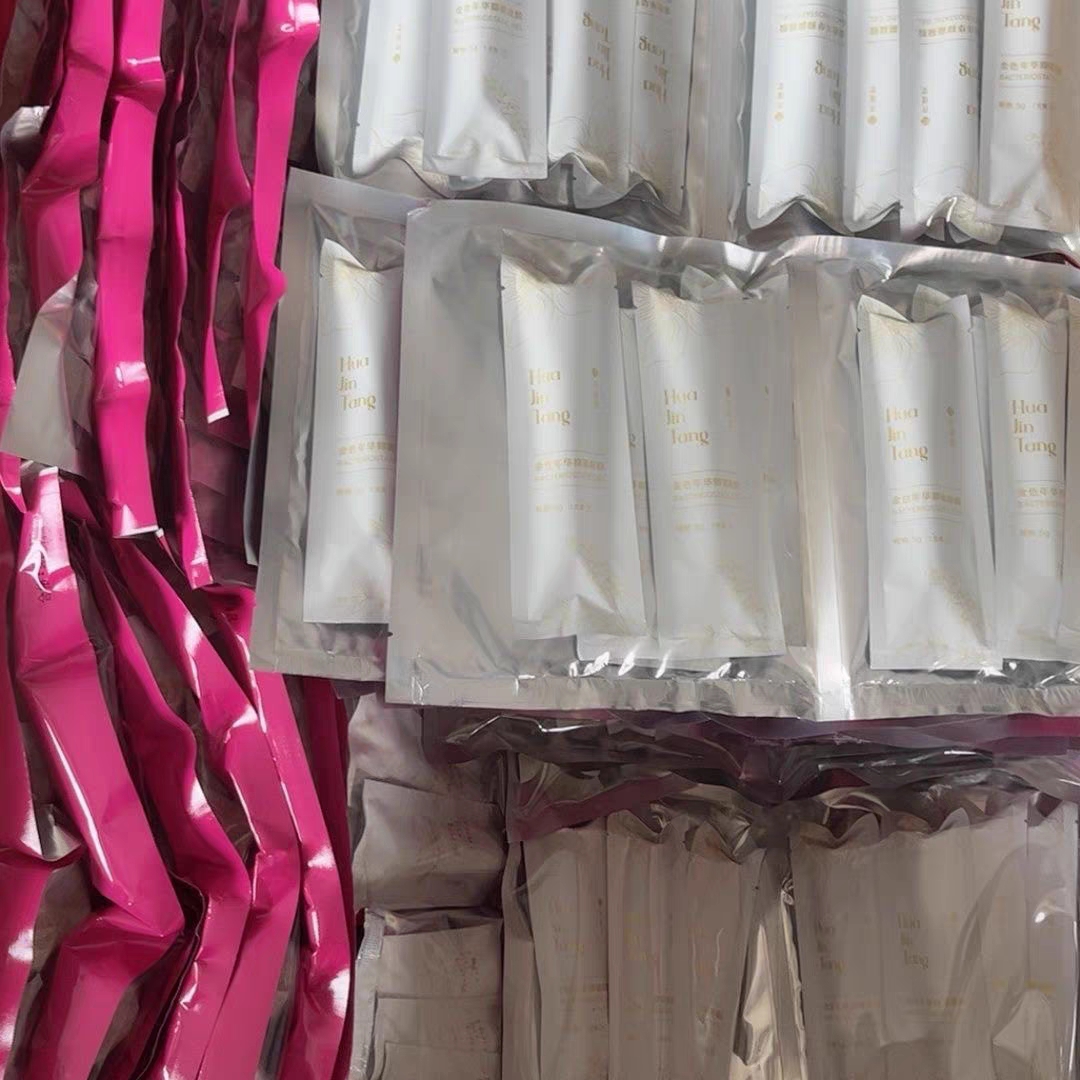 花瑾堂金色年华抑菌凝胶私密正品一套十支专业私密老师一对一指导