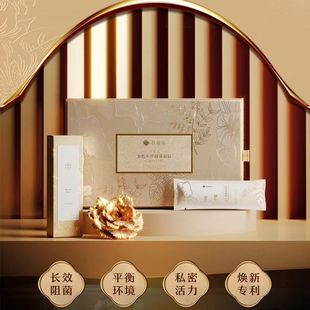 正品花瑾堂千金方金色年华凝胶修护护理清洁花粉节礼包款