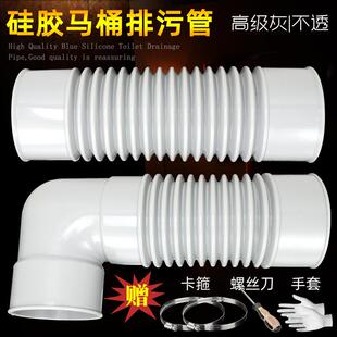 马桶排污管墙排管后排座便器连接管侧排墙排横排污水管道下水胶管