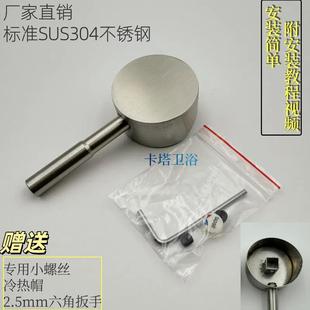 SUS304不锈钢黑色一字杆冷热水龙头混水阀手柄把手开关配件通用型
