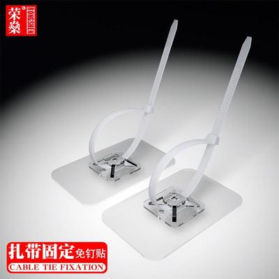 粘贴式免打孔扎带强力固定器卡扣万能通用型管卡软管卡置物架