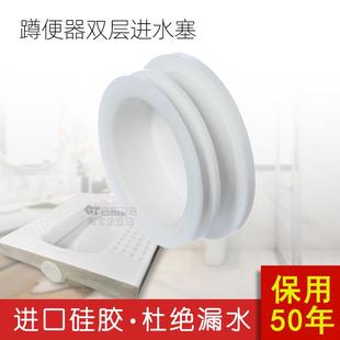 蹲坑进水管双层加厚硅胶堵盖 蹲便器进水口密封堵塞 防漏堵头塞子