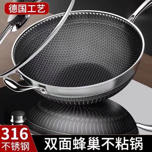 德国316不锈钢炒锅家用不粘锅无涂层平底炒菜锅燃气灶电磁炉通用