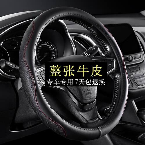 长安CS75 CS35 CS55 CS15 CX70逸动悦翔奔奔真皮方向盘套汽车把套