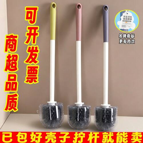 佳一同款1285卫生间厕所马桶刷家用死角刷子清洁刷长柄批发
