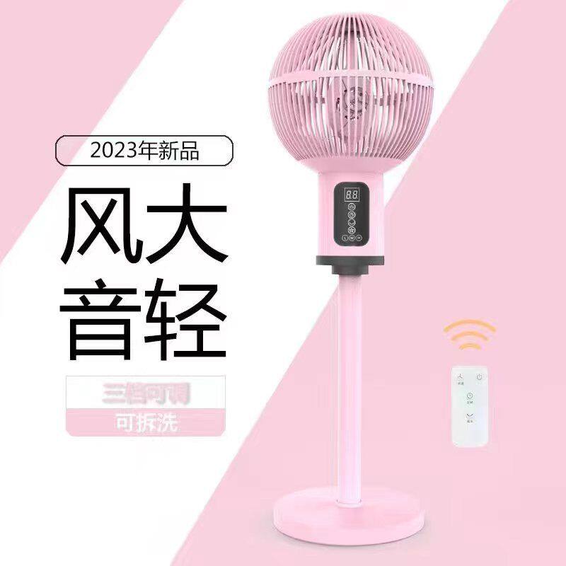 球形空气循环扇大角度摇头电风扇宿舍家用落地扇声控遥控风量柔和