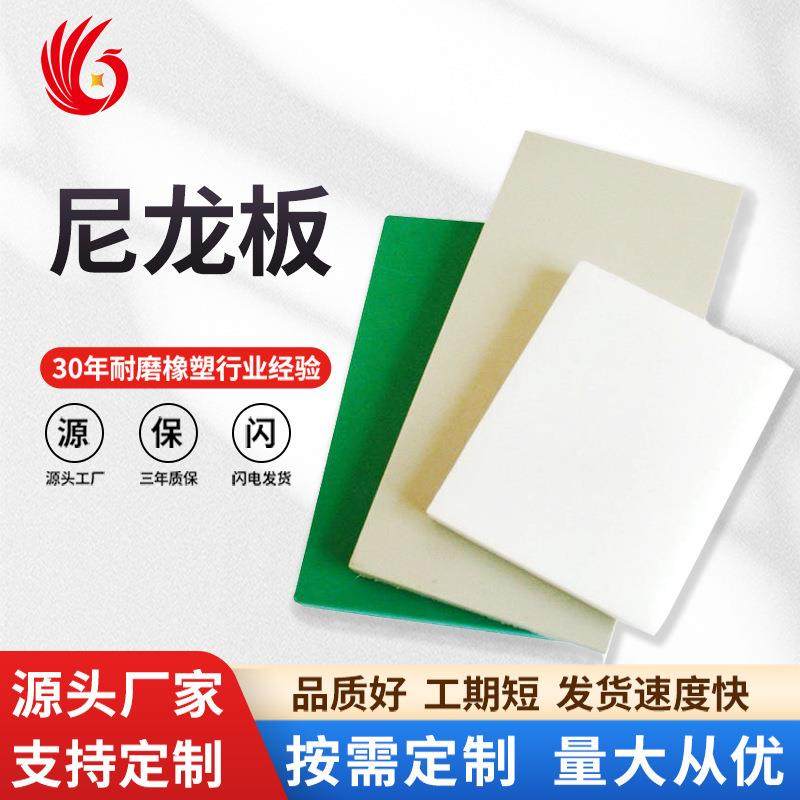 .现货塑料板尼龙垫块纯料尼龙板加工 PA66玻纤耐高温尼龙板,金属材料及制品,金属加工件/五金加工件,淘宝优惠券,粉丝福利购,淘宝优惠卷