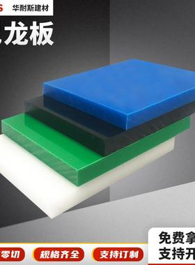 .尼龙板材绿色含油尼龙板自润滑 加纤尼龙板mc浇铸Pa6尼龙板材