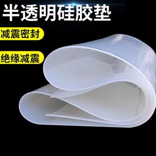 .耐高温硅胶板半透明橡胶垫片隔热胶皮绝缘耐磨软垫1