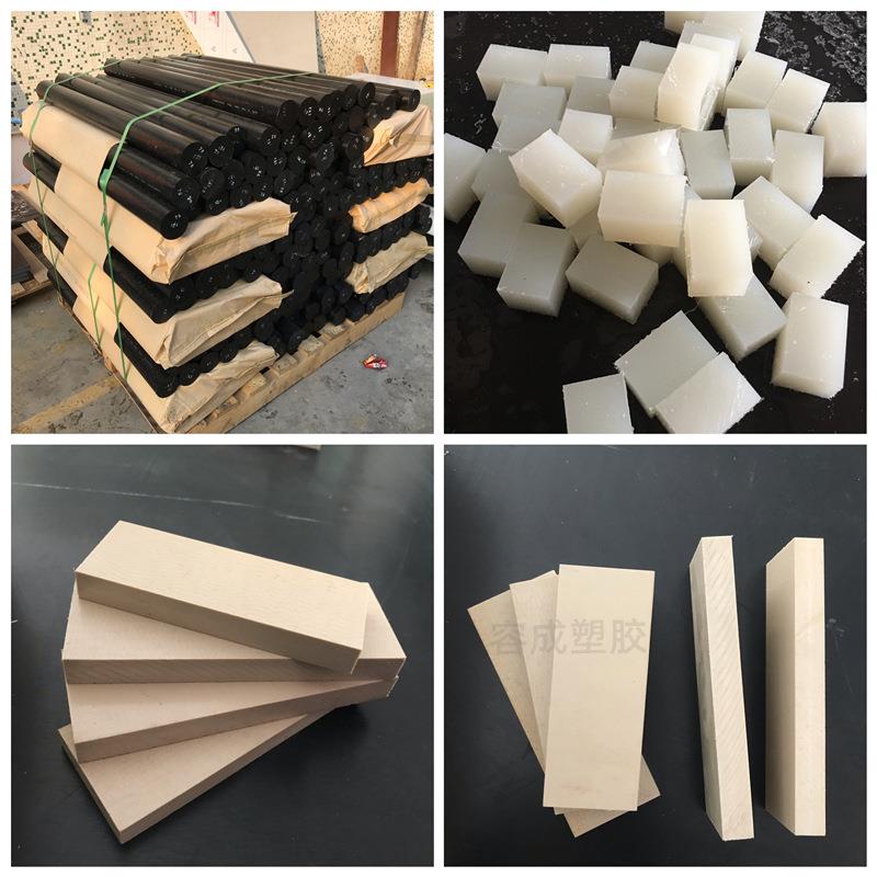.进口PEEK-板 棒 板 PPS板 ABS PC PP PET板 黑色 PE 尼龙板 pom