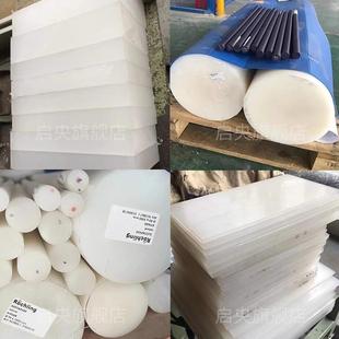 .PVDF板 PFA棒 聚三氟乙烯板 钢氟龙PVDF棒聚偏二氟乙烯板 PCTFE