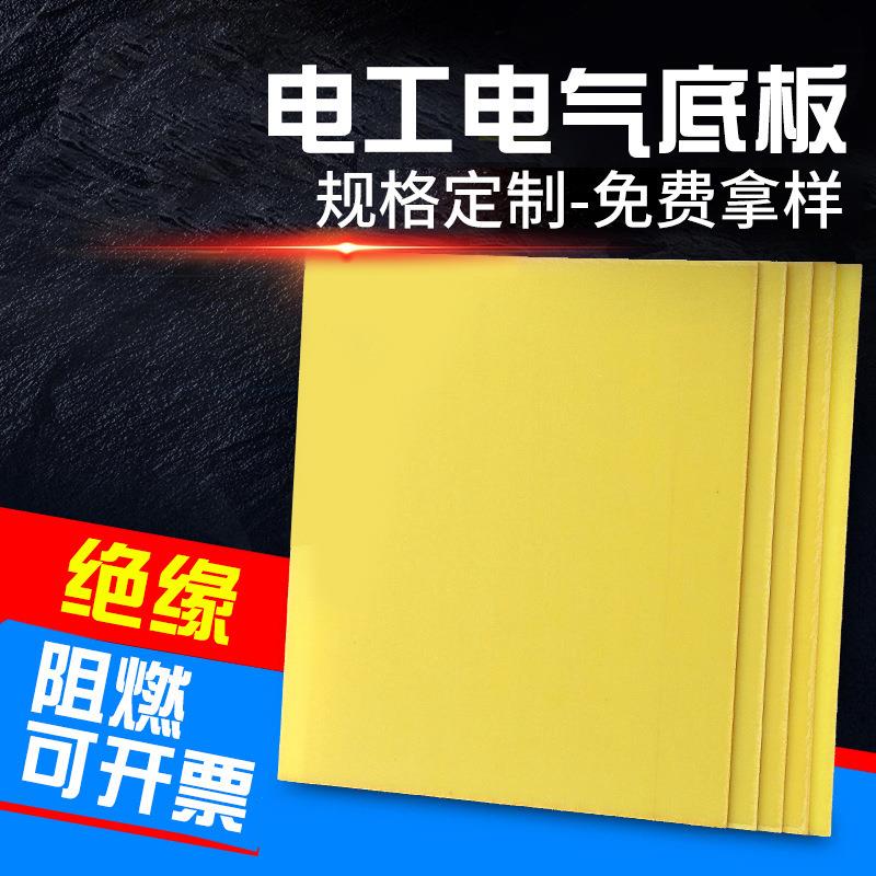 .厂家3240B环氧树脂板纯料绝缘板绝缘耐高温阻燃板防静电环氧板