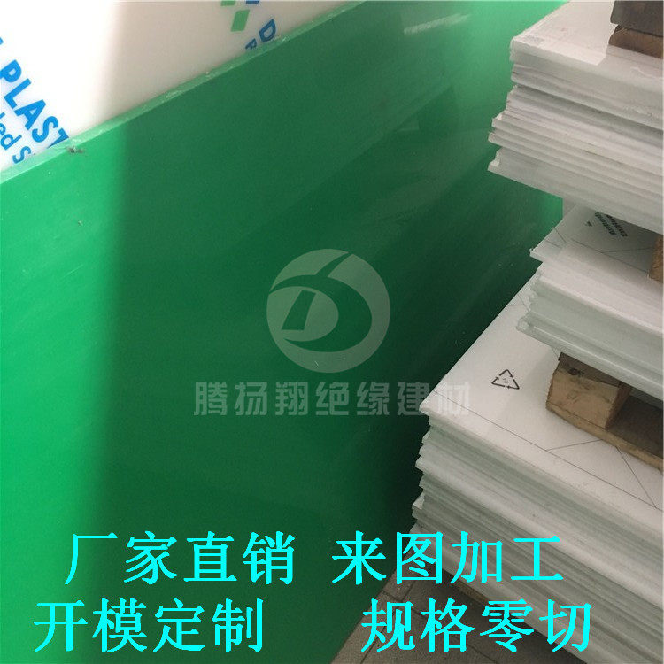 .超高分子量聚乙烯板 防静电UPE板 黑色uhmw-pe板 UPE棒 绿色UPE