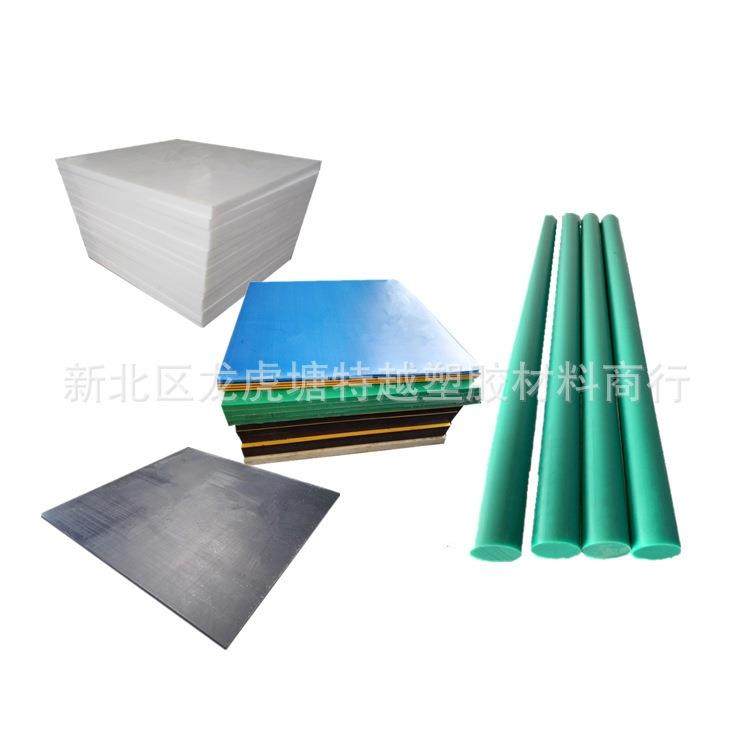 .导电塑胶圆棒 导电板棒peek/pei/upe/pei/pps/pom棒 电子材料,金属材料及制品,金属加工件/五金加工件,淘宝优惠券,粉丝福利购,淘宝优惠卷