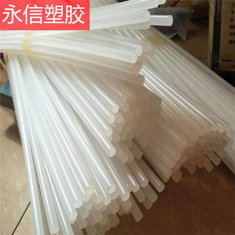 ..pvdf板 酸耐碱PVDF板 PVDF棒 聚偏二氟乙烯板 PFA棒 pctfe棒 6,橡塑材料及制品,绝缘板,淘宝优惠券,粉丝福利购,淘宝优惠卷