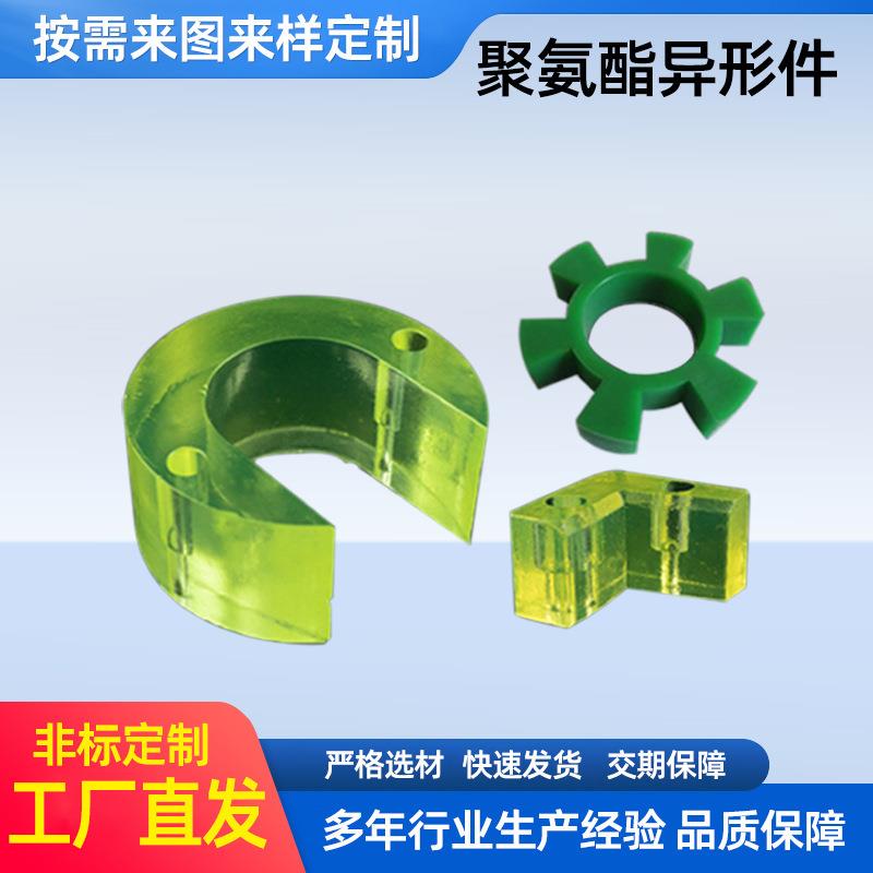 .厂家供应聚氨酯制品优力胶PU包胶轮耐磨聚氨酯轴承轮聚氨酯异件