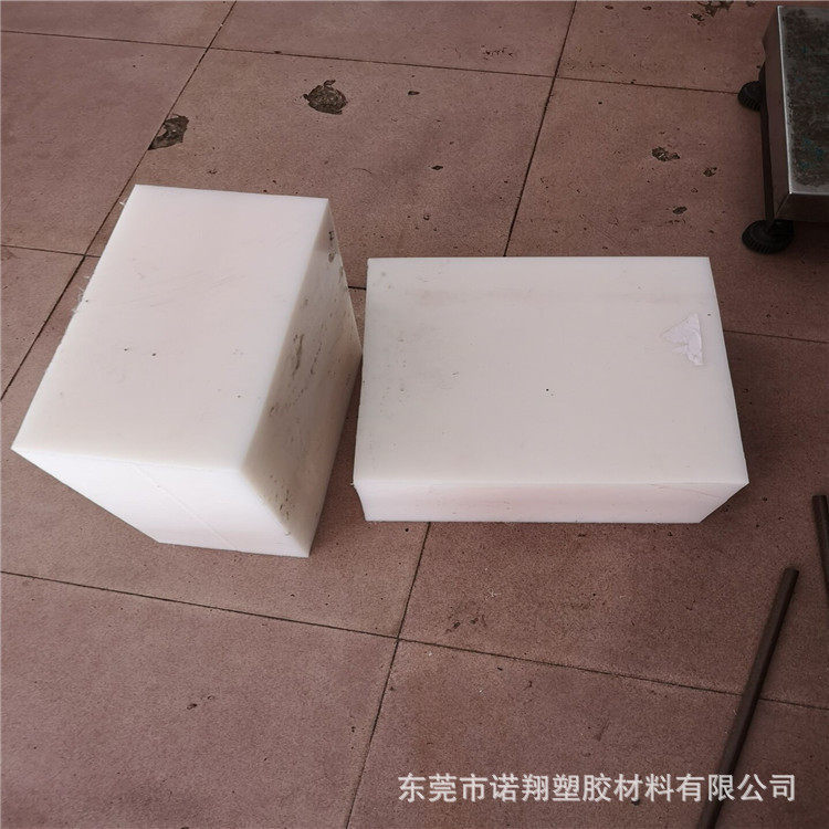 .零切防静电UPE 超高分子量聚乙板，黑色加玻纤 碳纤导电UHMW-PE