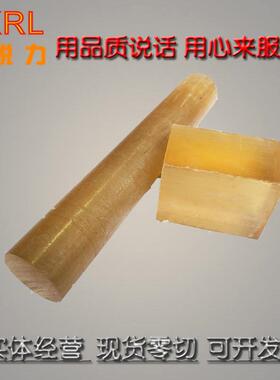 .进口行货 琥珀色PSU板 黑色PSU棒 聚砜棒8-100mm 材质证明