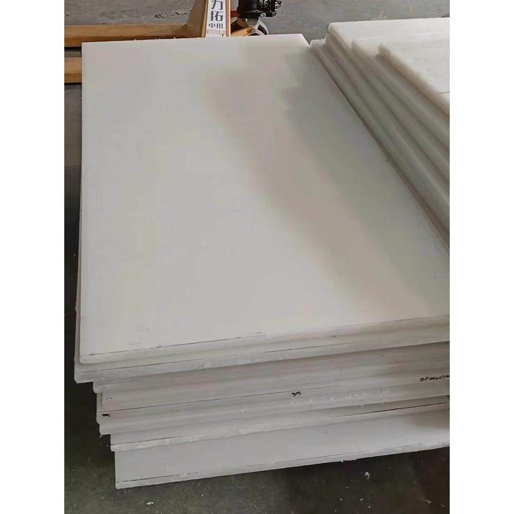 .进口PVDF板耐酸碱PCTFE板聚三氟乙烯棒/加工钢氟龙PVDF棒料/PFA,五金/工具,塑料板,淘宝优惠券,粉丝福利购,淘宝优惠卷