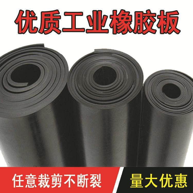 .GB/T5574-2008 黑色工业绝缘高弹橡胶垫 橡胶卷材 橡胶板,五金/工具,塑料板,淘宝优惠券,粉丝福利购,淘宝优惠卷