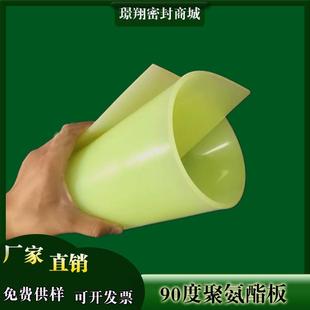 高密度90度聚氨酯方板牛筋板卷板耐磨耐压PU板 .厂家直销聚氨酯板